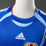 Japan Jersey 2006 Home Retro Football Kit
