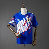 Japan Home Jersey 1994 Retro Football Kit Soccer Shirt