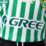 Kids Real Betis Jersey 25/26 League Final Special Football Kit - PalmSportss