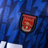 Arsenal Jersey 1994-95 Away Retro Football Kit