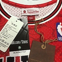 BAPE×M&N Joint Jersey: Bulls Ape